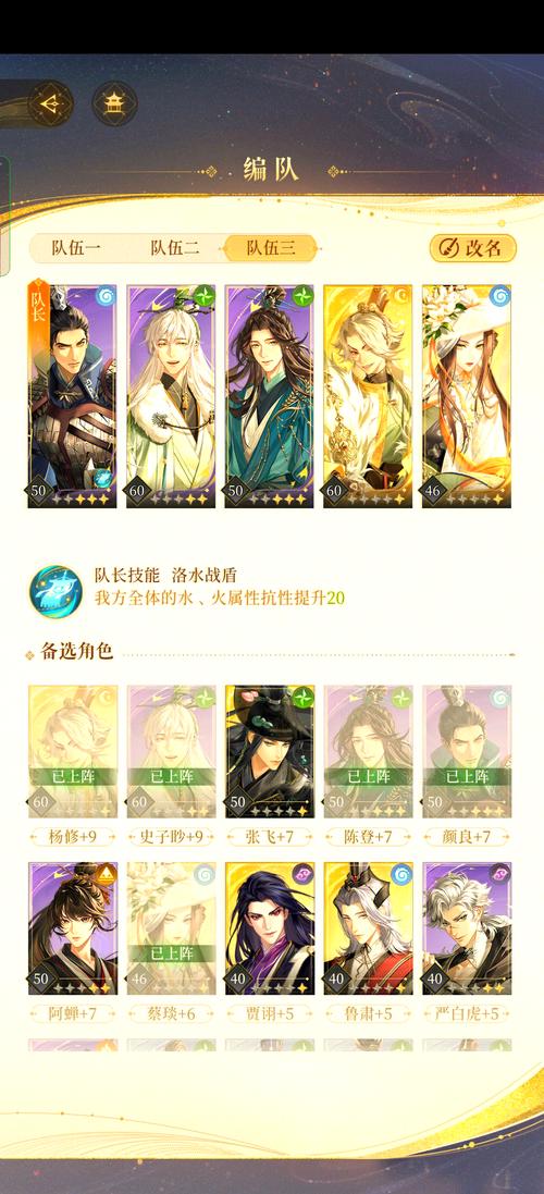 守卫剑阁2.6神器版最强阵容推荐，轻松通关！