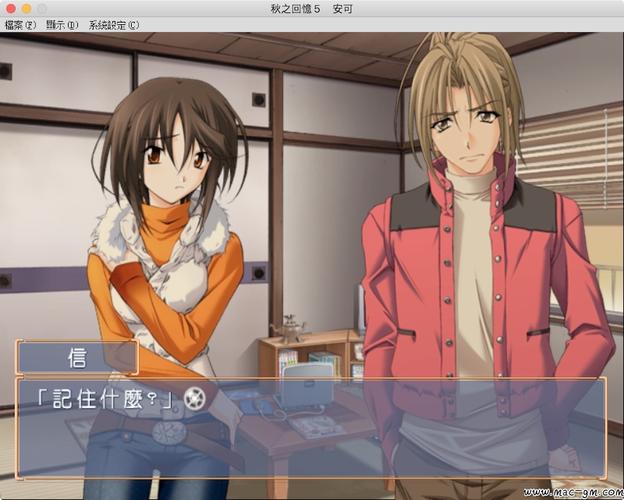 秋之回忆5下载攻略,中文版资源免费分享!