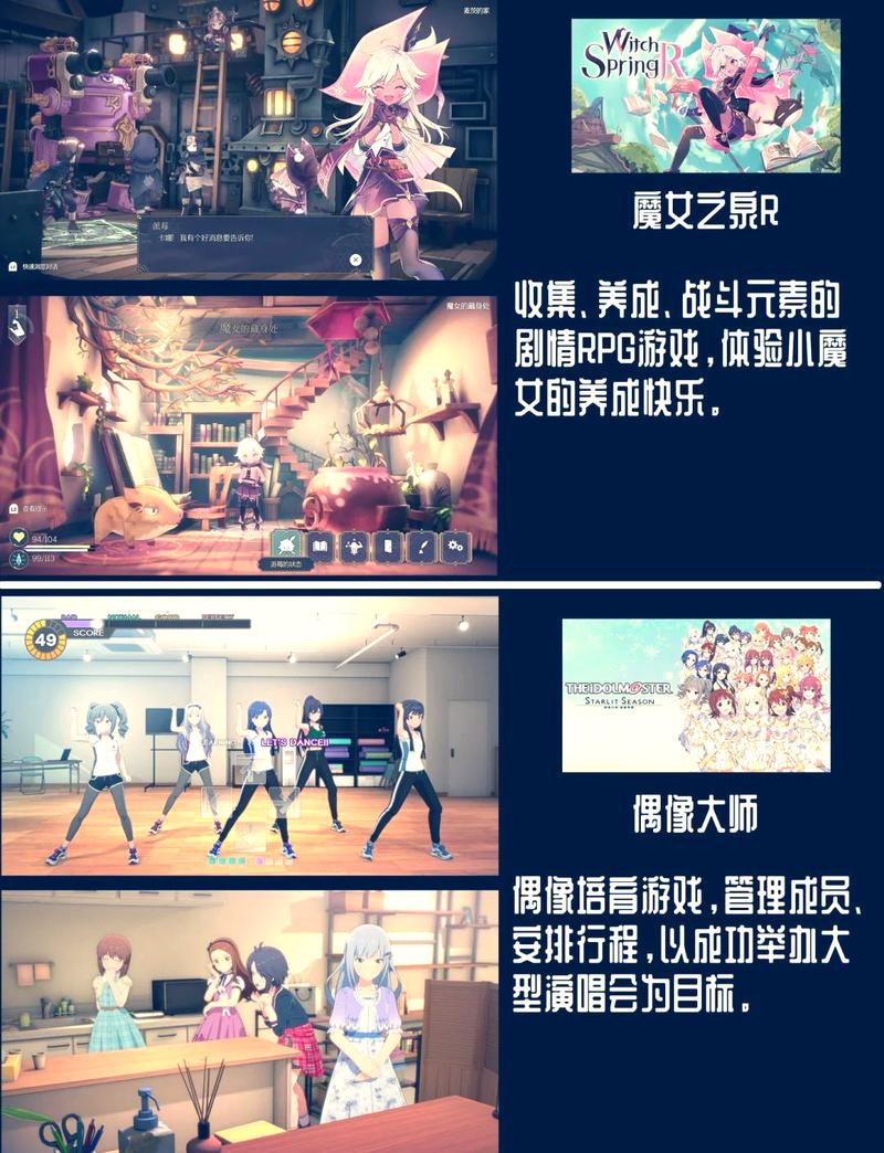 完美细胞计划有哪些版本?一篇文章帮你全搞定!