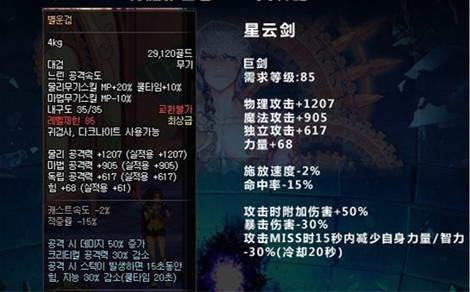 迅游dnf专用版和普通版有啥区别?一篇文章讲清楚!