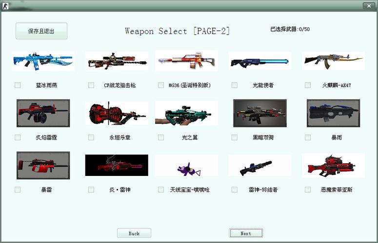 CSOL神器时代5.0下载:超爽射击体验,等你来战!