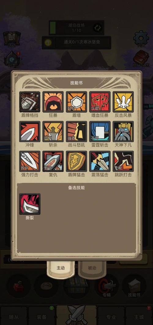 战争之路怎么快速升级?这几个方法要知道!