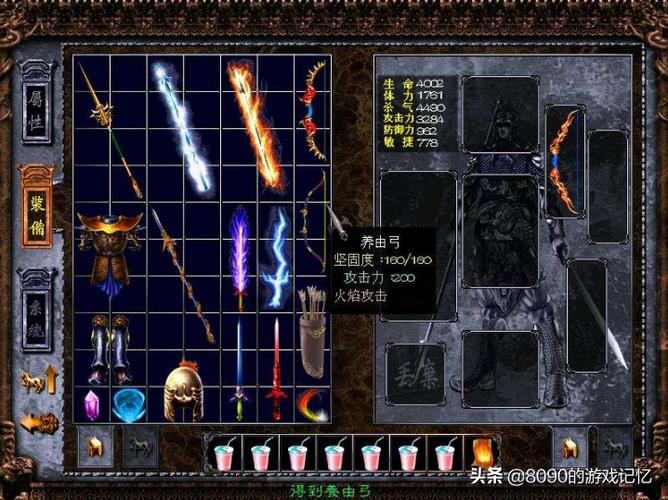 三国赵云传炼化秘籍有哪些？看完这篇你就全懂了！