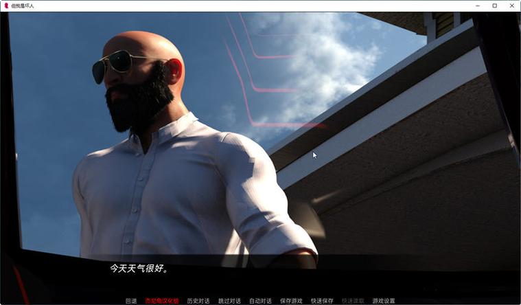 但我是坏人游戏下载，超全资源合集，轻松获取