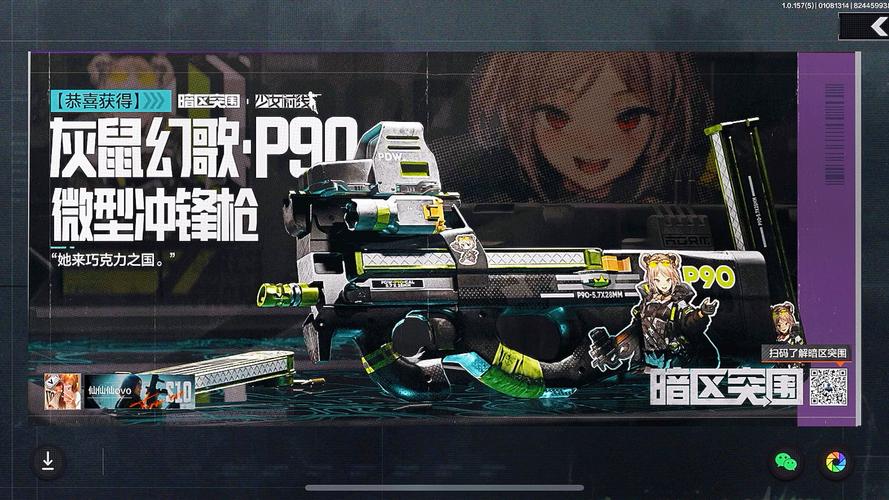 暗区突围测试资格申请入口,抢先体验新版本!