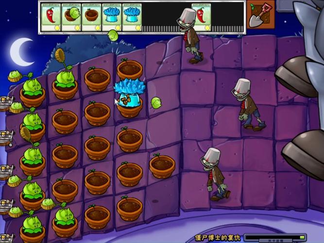 植物大战僵尸中文版在线玩,原汁原味经典再现!