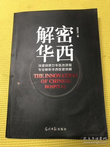 想了解洞悉版本大全?不同版本优缺点全解析!