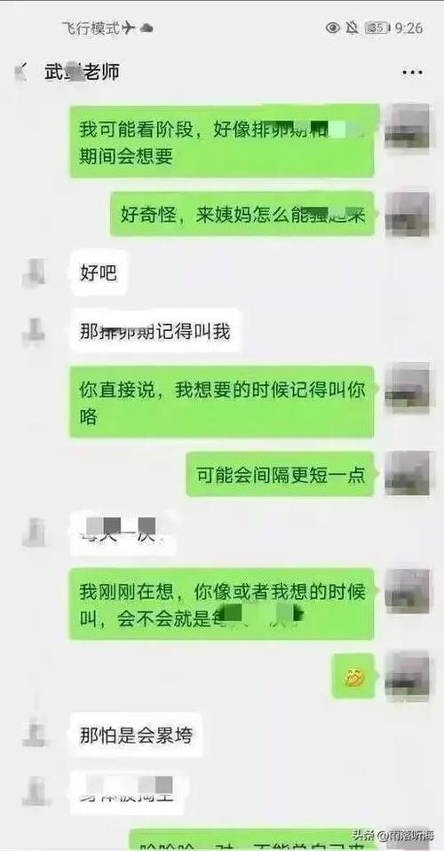 哪些聊天软件免费聊刺激还不封号?看这篇就够了!