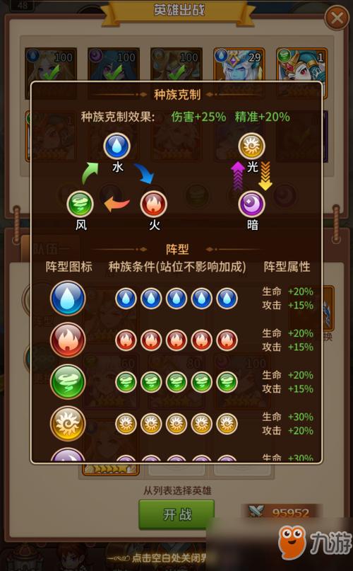 1.96紫金皓月版本攻略,让你快速成为游戏大神!