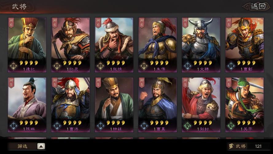 三国志12古代武将大盘点!这些强力武将你都有吗?