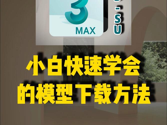 尾行2下载方法大公开!小白也能轻松学会!