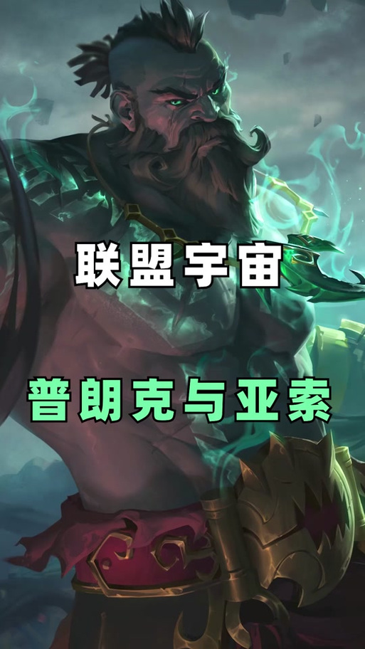 英勇玩具兵普朗克值不值得买？价格和特效全面分析！