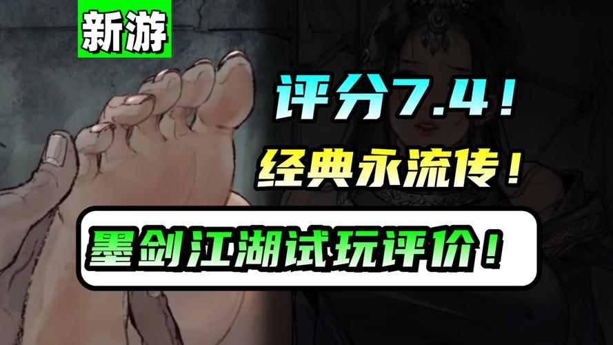 剑侠好玩吗?这几个特色玩法让你爱不释手!