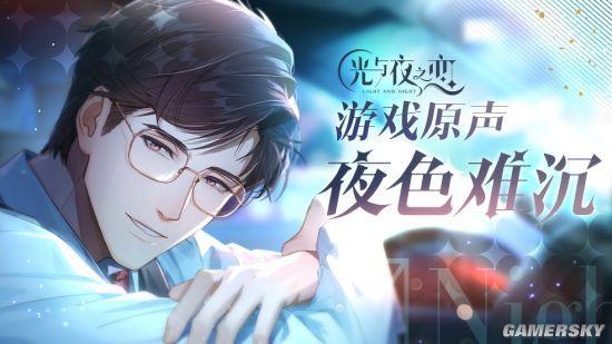 羊毛布料的优点有哪些?光与夜之恋玩家必看!