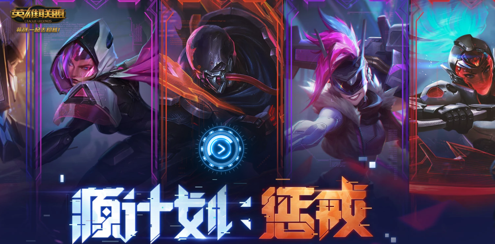 lol克隆模式太好玩了!无限火力算什么弟弟!