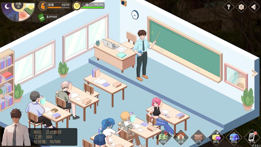 幸运老师爱与生活下载地址,看这里保证能下到!