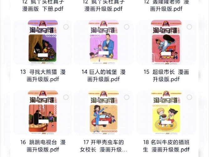 超级淘气女孩2下载地址分享,简单几步就能玩!