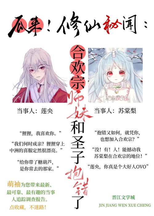 合欢宗双修去哪下载?老司机分享几个靠谱途径!