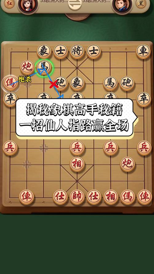 象棋巫师手机版好用吗?高手教你快速上手!
