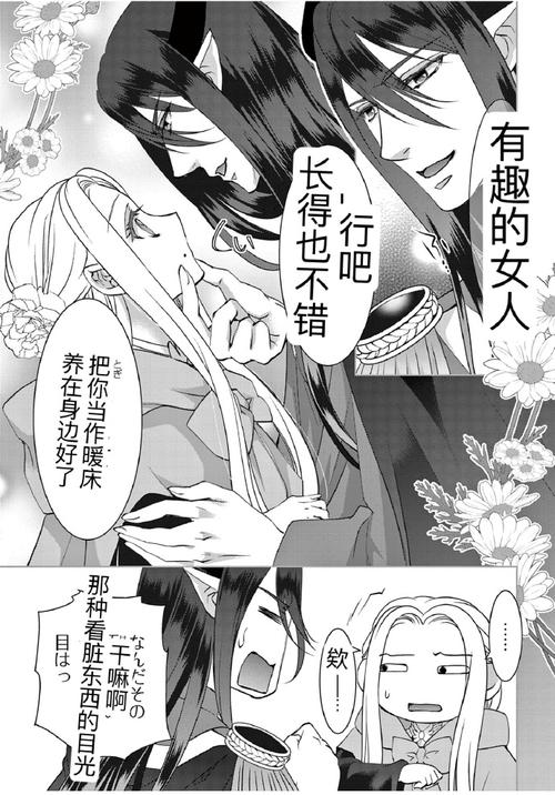 羞羞漫画怎么无限金币免费阅读？这几个方法你必须知道！