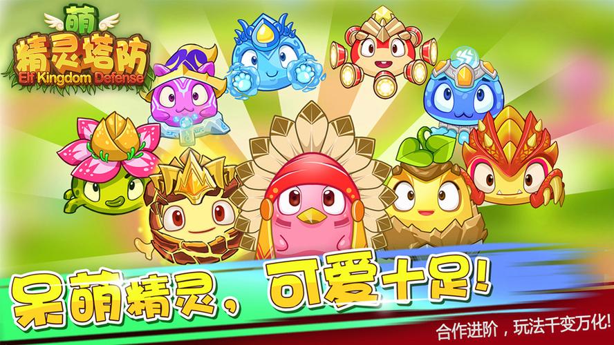 想玩精灵之妊?先来看看这份超全的游戏介绍吧!