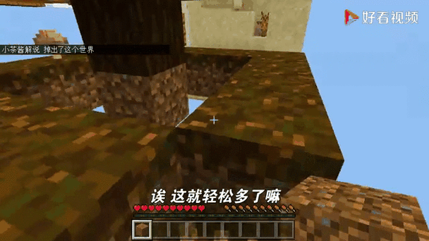 闪翼双星2无敌版小游戏攻略,轻松通关技巧!