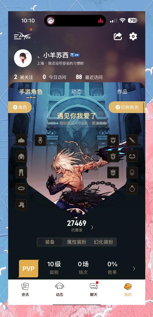 dnf金币修改器哪里找？老玩家分享靠谱下载！