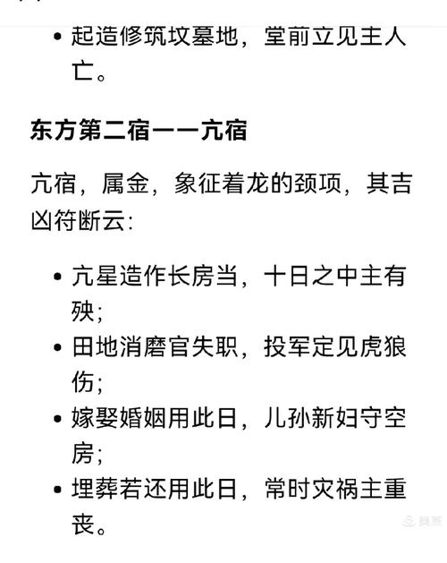 传说的宿命是什么？这篇文章带你揭秘真相！
