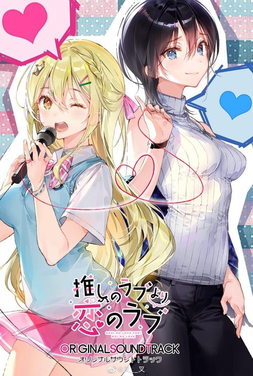 一生推不如一生恋2下载地址更新,快来下载体验!