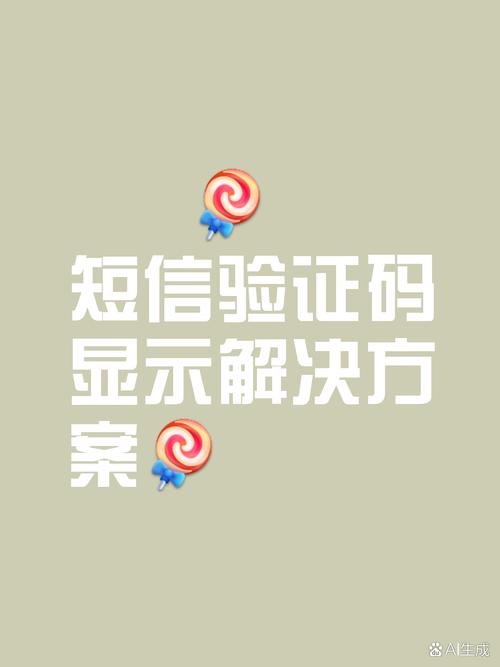 谷歌验证器安全吗？和短信验证码哪个更好用？