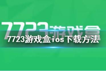 想玩无冬镇物语?这里有最新下载地址和安装方法!