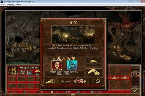 dota6.74c地图哪里下载？最新版本免费下载！