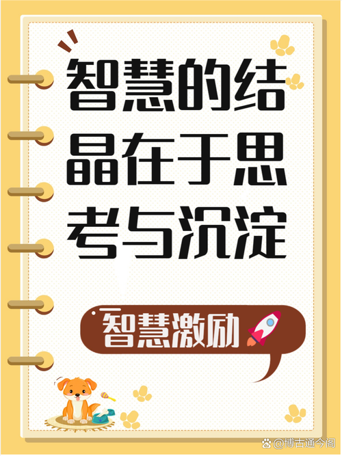 什么是智慧的引导?这篇文章给你讲透彻!