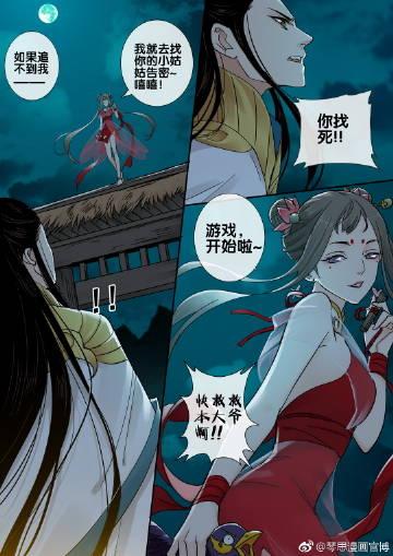 沐沐漫画免费入口在哪?最新登录页面点这里!