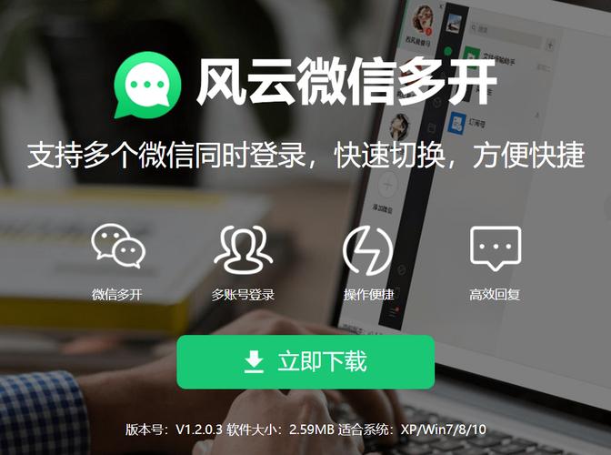 风云online官网是哪个?最新版本下载安装教程!