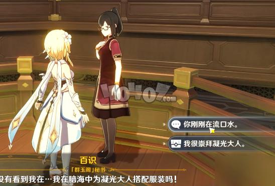 摩尔庄园尼克怎么互动?解锁隐藏剧情就靠这几招!