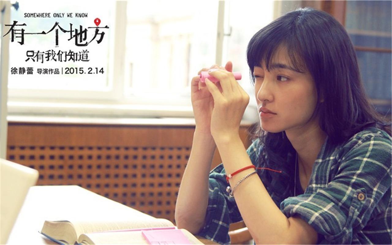 爱的初体验下载地址有吗？这几个地方都能找到！