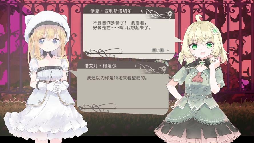 摇篮中的爱丽丝游戏介绍,怪不得弟弟最近总在玩!