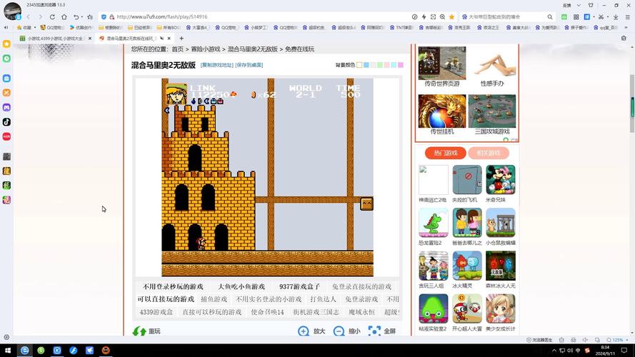 混合马里奥2游戏下载及玩法详解