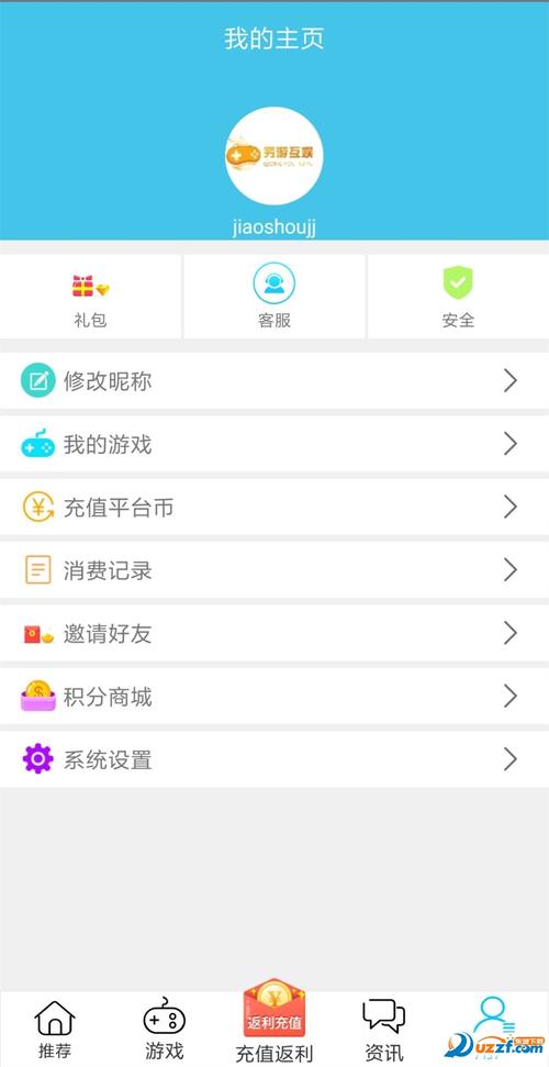 bt手游盒子怎么下载？手把手教你安装！