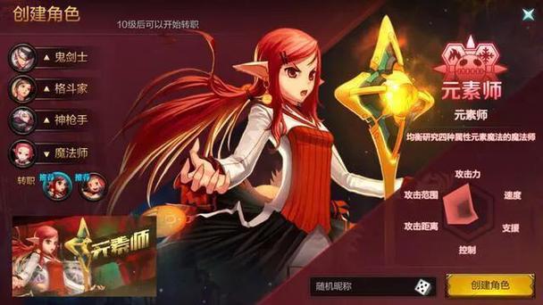 龙腾世界哪个职业厉害？平民玩家职业推荐！