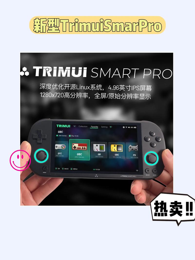 nds模拟器哪个好用？这几款让你手机秒变掌机！