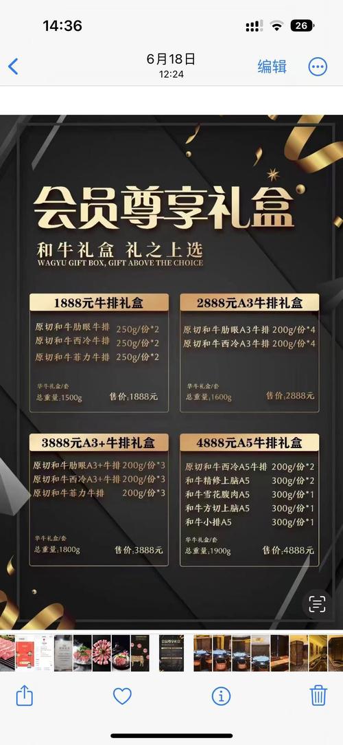 活跃度礼盒是什么？奖励内容及获取方法详解！