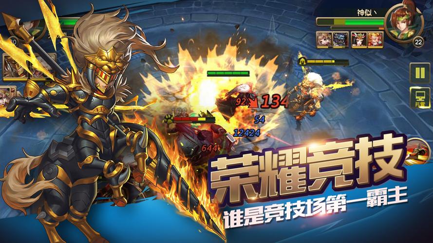 卡哇伊3杨过游戏在哪下载?详细下载攻略看这里!