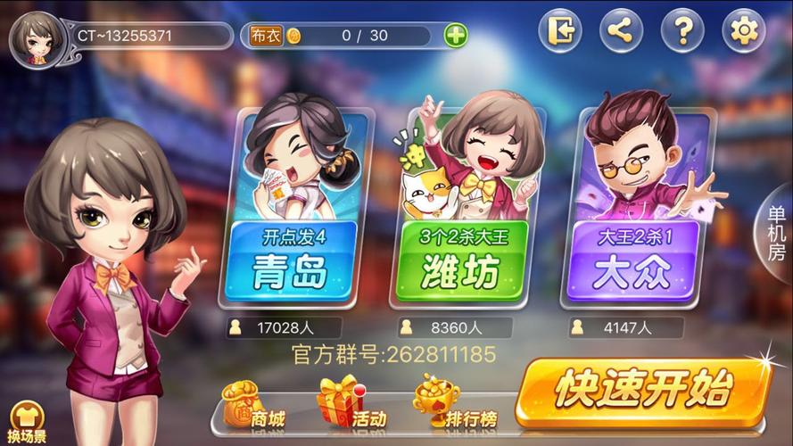 够级单机版怎么玩？新手入门攻略看这篇就够了！