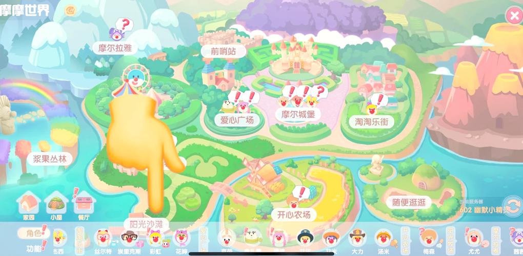 摩尔庄园尼克怎么互动?解锁隐藏剧情就靠这几招!