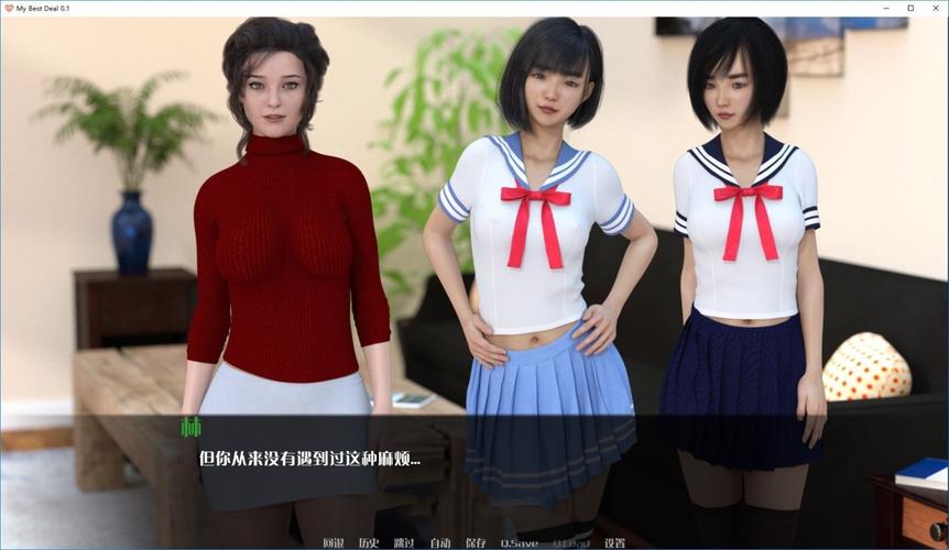 我的最佳交易1.23汉化版怎么玩？老司机带你飞！