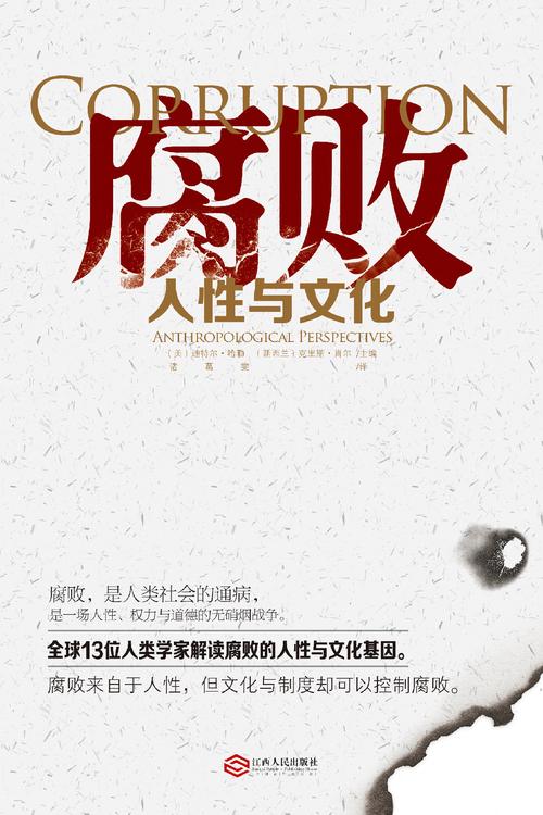 腐败的生活版本大全：快速了解各个版本的区别！