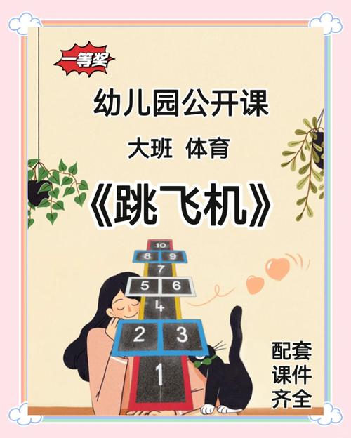 想玩爱的跳跃?游戏介绍和玩法都在这儿了!