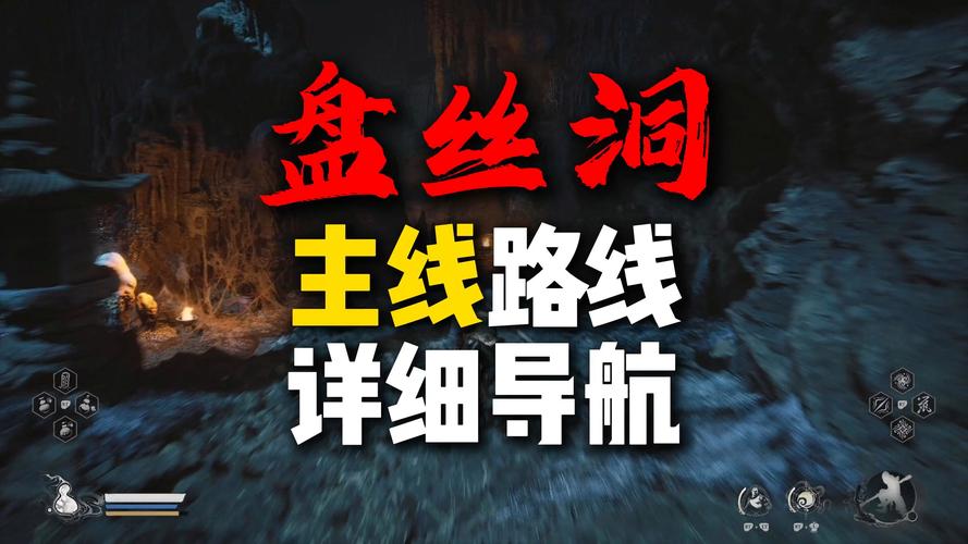 斗战神高级盘丝洞怎么进？详细步骤一看就会！